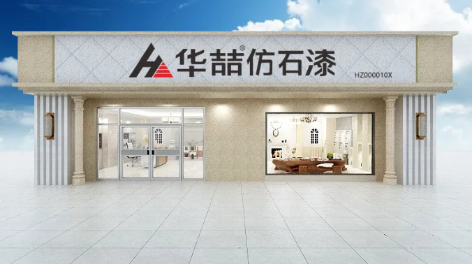 蜜桃视频仿石漆