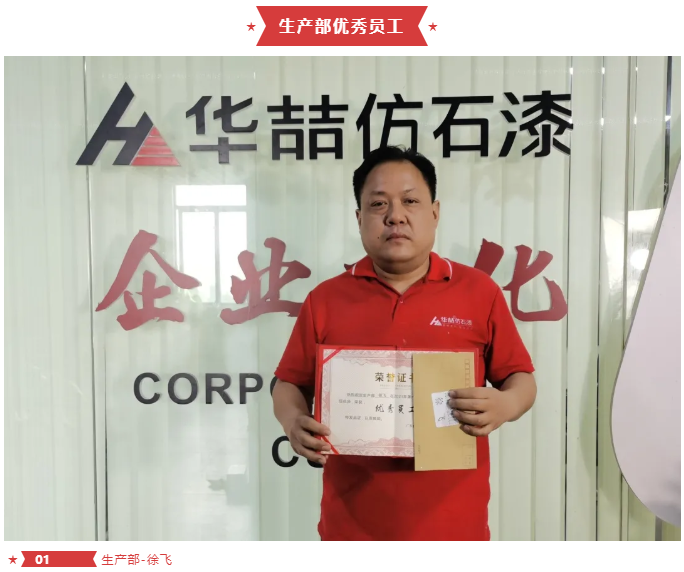 蜜桃视频仿石漆