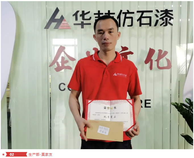 蜜桃视频仿石漆