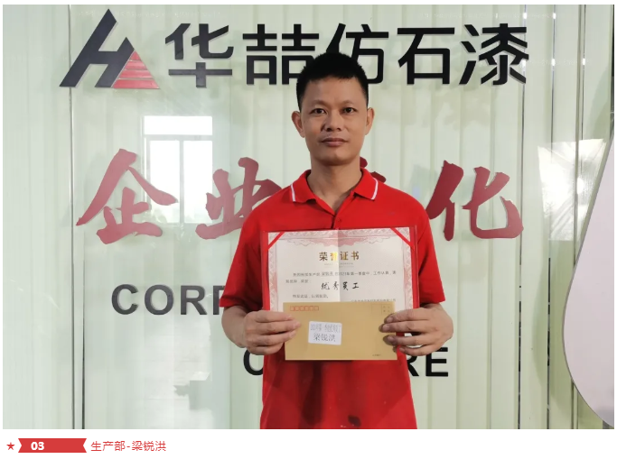 蜜桃视频仿石漆