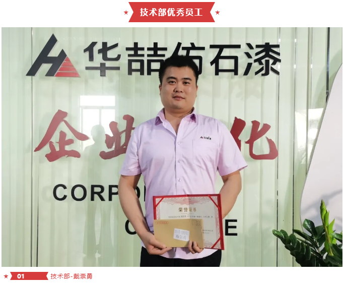 蜜桃视频仿石漆