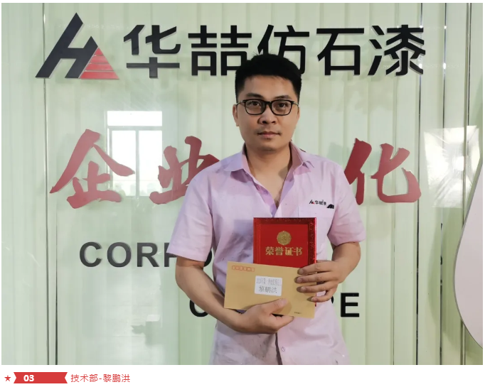 蜜桃视频仿石漆