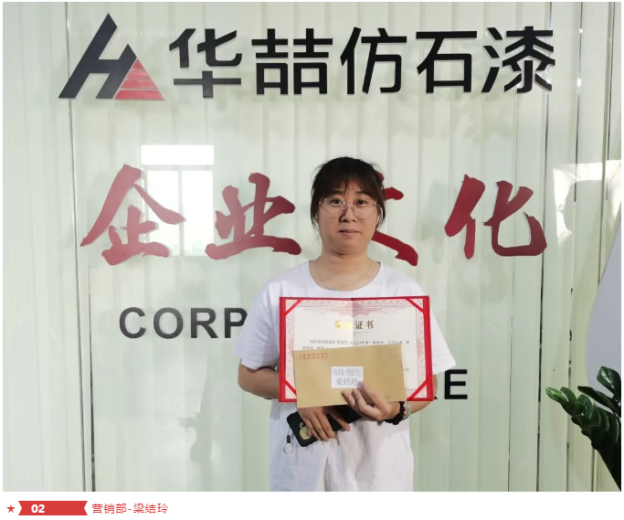 蜜桃视频仿石（shí）漆