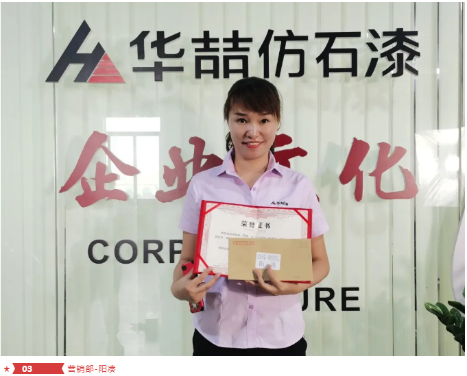 蜜桃视频仿石漆