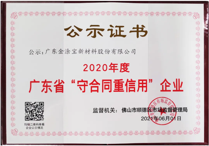 蜜桃视频仿石漆