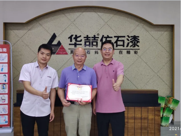 【重磅】我司聘任華南理工（gōng）大學 塗偉萍教授為高級技術顧問（wèn）