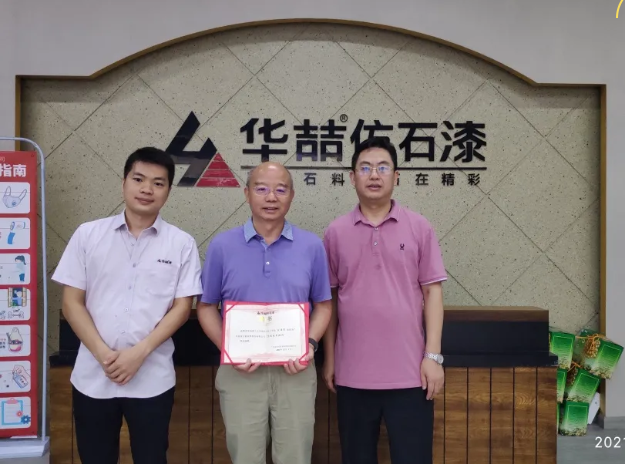 蜜桃视频仿（fǎng）石漆