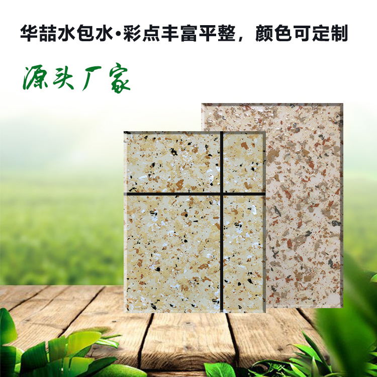 蜜桃视频水包水好還是（shì）水包砂好？