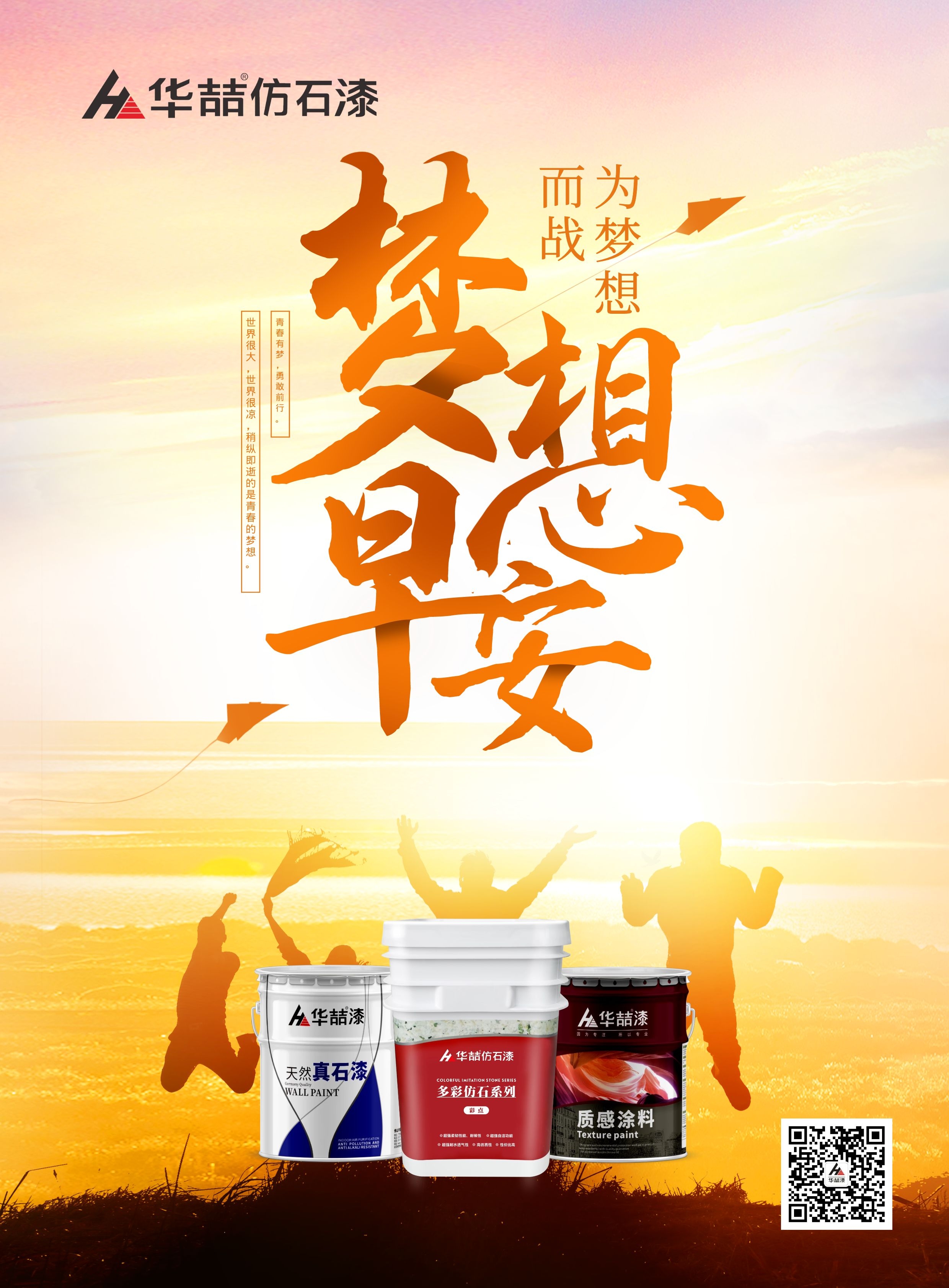 【蜜桃视频（zhé）仿石漆】八月淡然褪去，九月悄然而（ér）至（zhì），生活仍在繼續！早安~