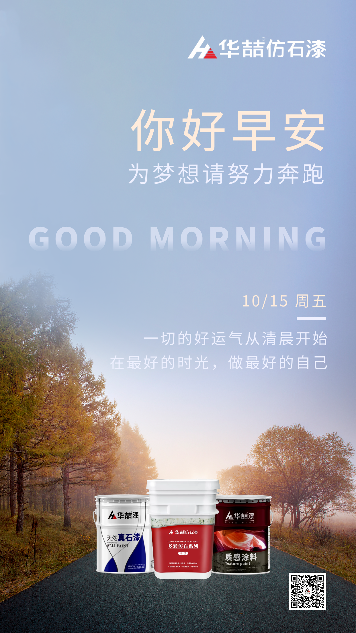 【蜜桃视频仿石（shí）漆（qī）】為（wéi）夢想 請努（nǔ）力奔跑！早（zǎo）安~