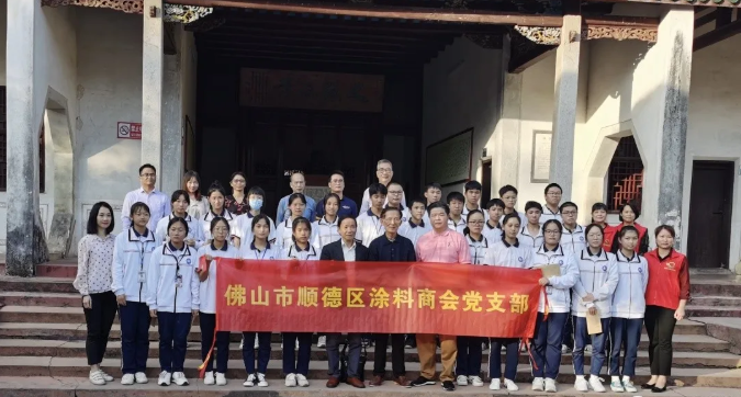 【築夢圓夢 展翅騰飛】蜜桃视频仿石漆榮獲“捐資助（zhù）學模範單位”稱（chēng）號