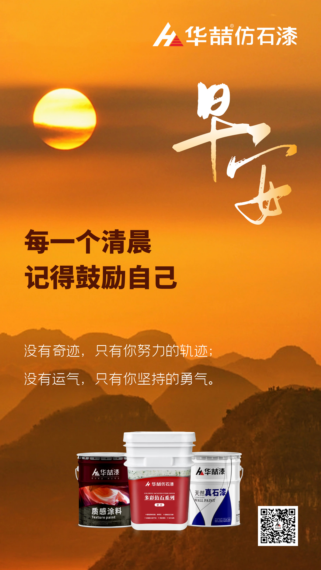 【蜜桃视频仿石漆】美好的一天開始，願（yuàn）你能像（xiàng）向日葵一樣，迎著（zhe）陽光向上！早安！