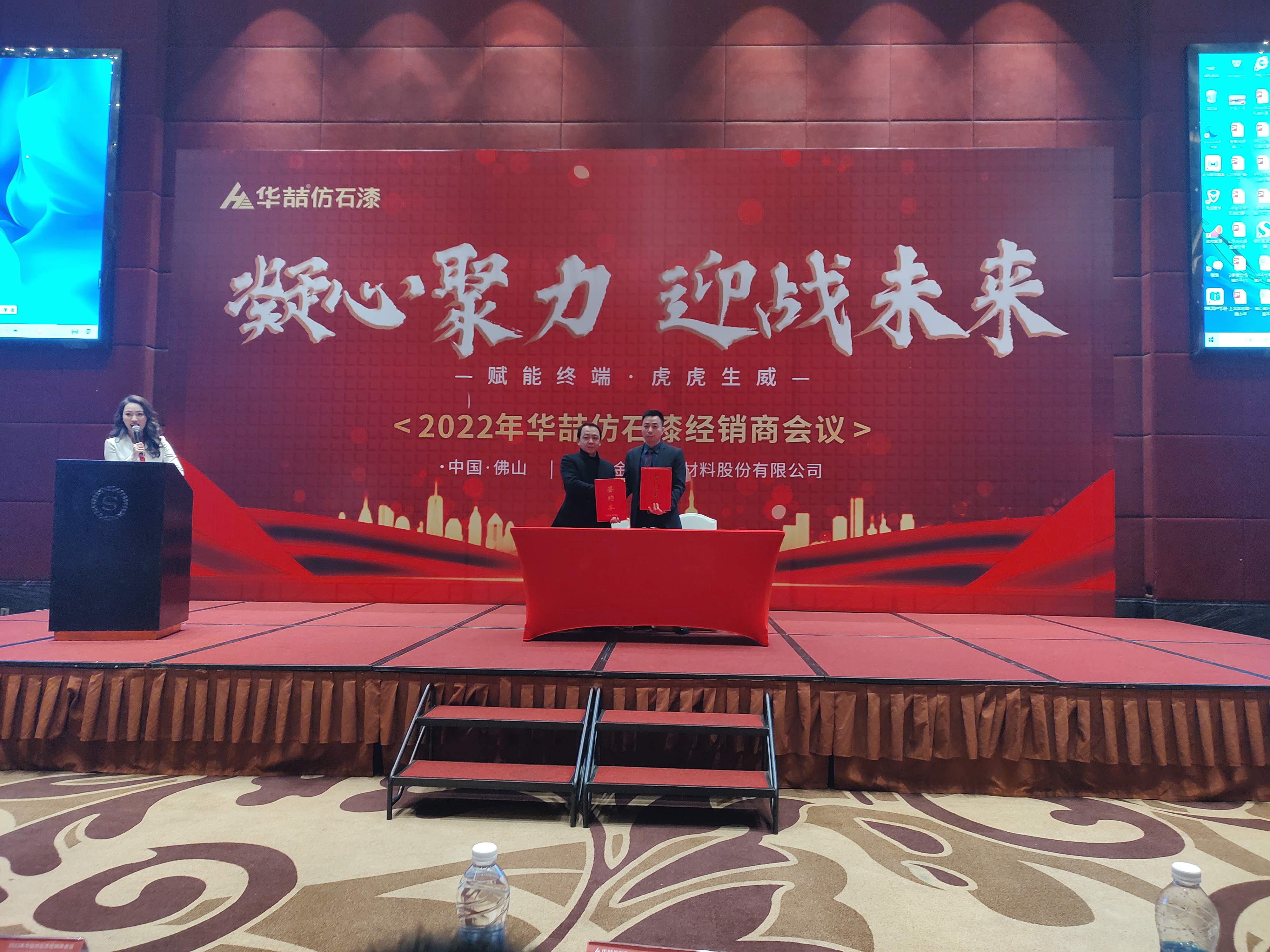 蜜桃视频（zhé）施工培訓（xùn）基地