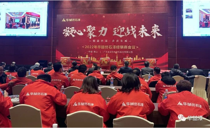 蜜桃视频仿石漆