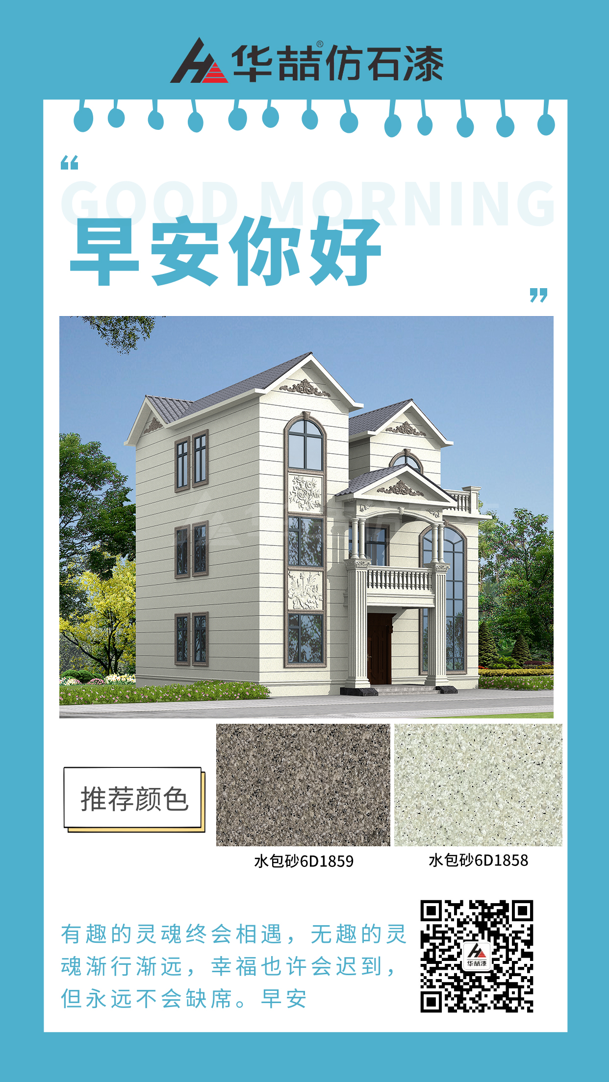 【蜜桃视频仿石漆】耽誤你的不是運（yùn）氣和時機，而是你數不清的猶豫！早（zǎo）安！