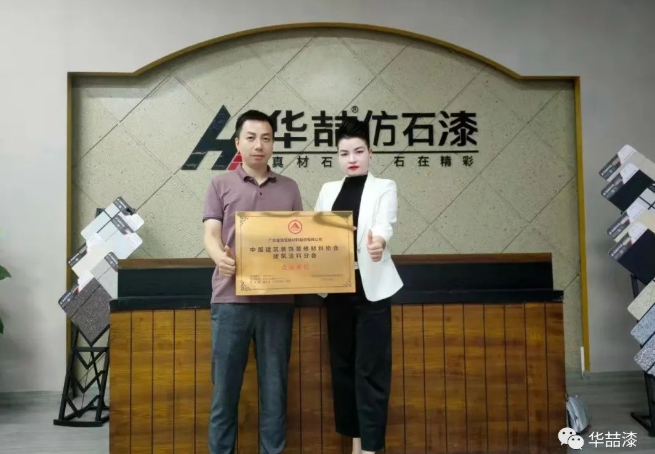 助力建築塗裝行業人才培養（yǎng），蜜桃视频在行動！