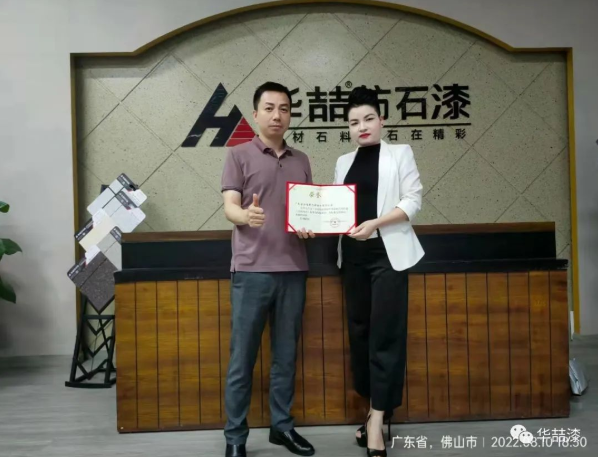 蜜桃视频仿（fǎng）石漆