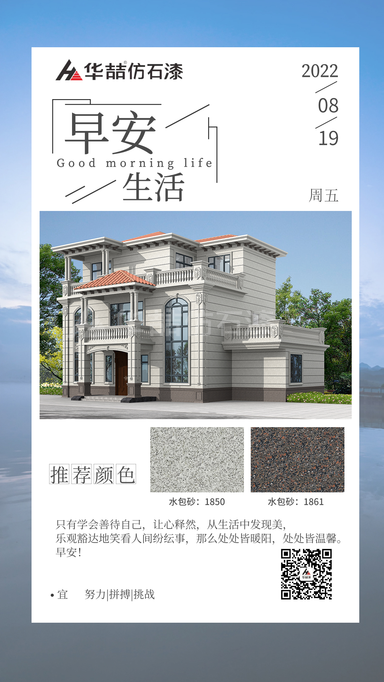 【蜜桃视频仿石（shí）漆】自信，是邁向成功的第一（yī）步。早安！