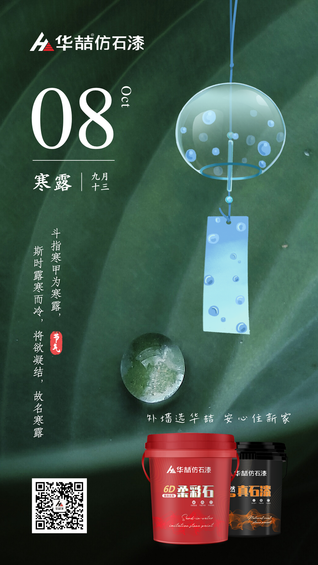 蜜桃视频仿石漆