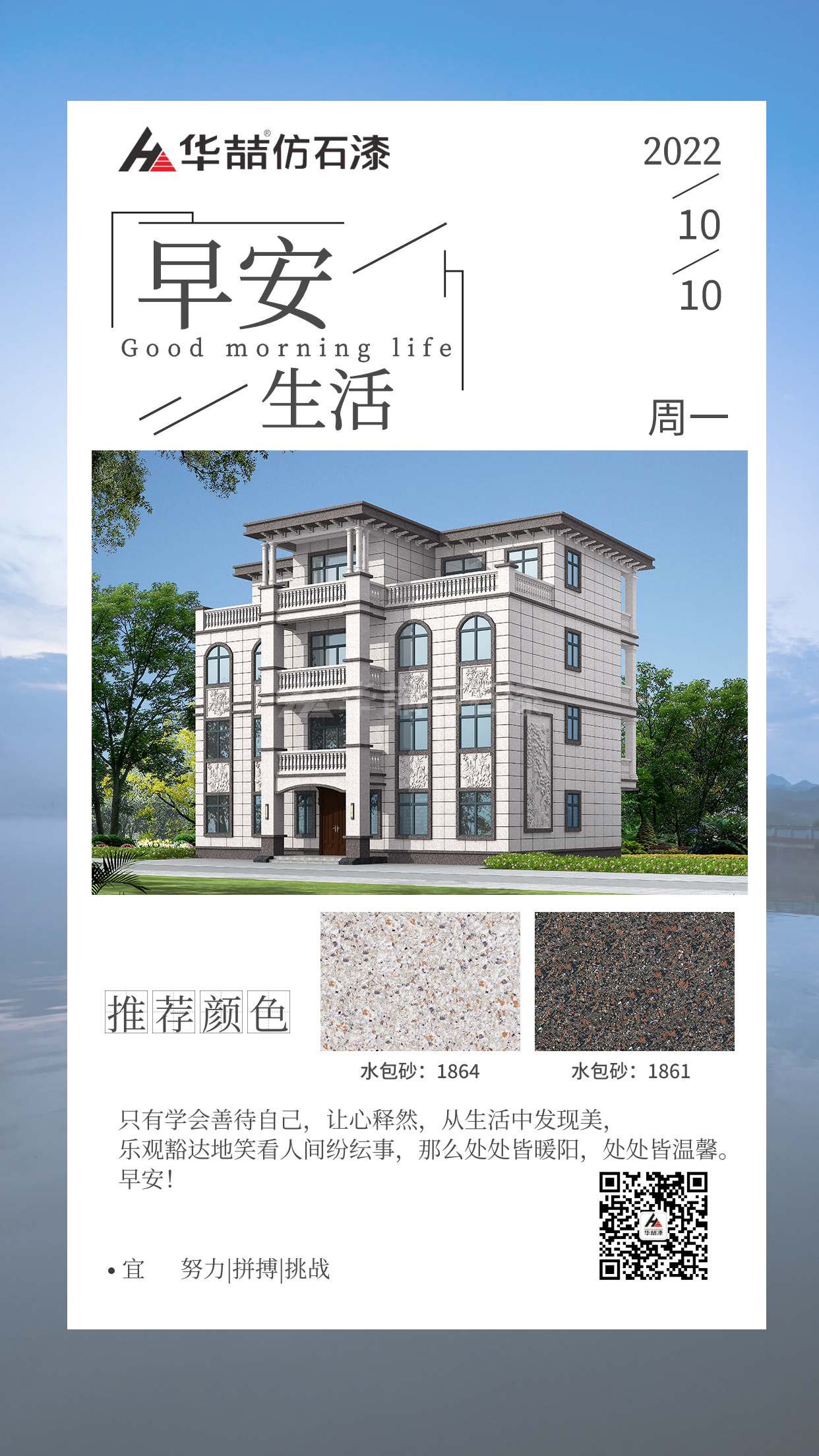 蜜桃视频仿石漆