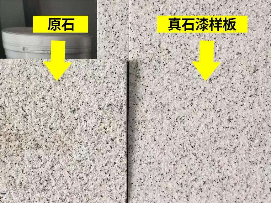 蜜桃视频真石漆為何受廣大用戶歡迎？基於這四大優異性能（néng）！