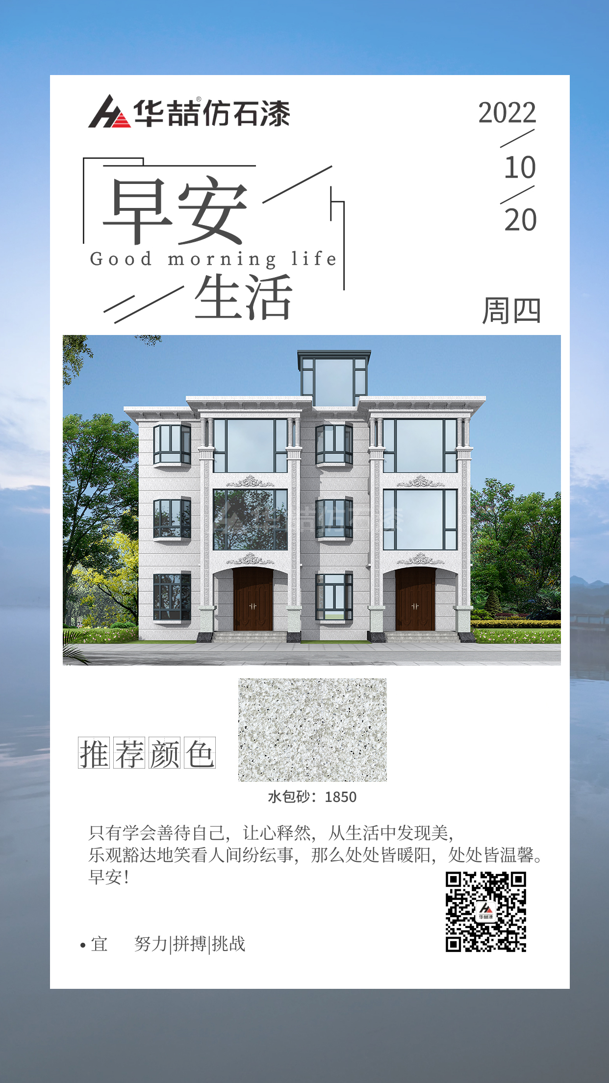 蜜桃视频仿石漆