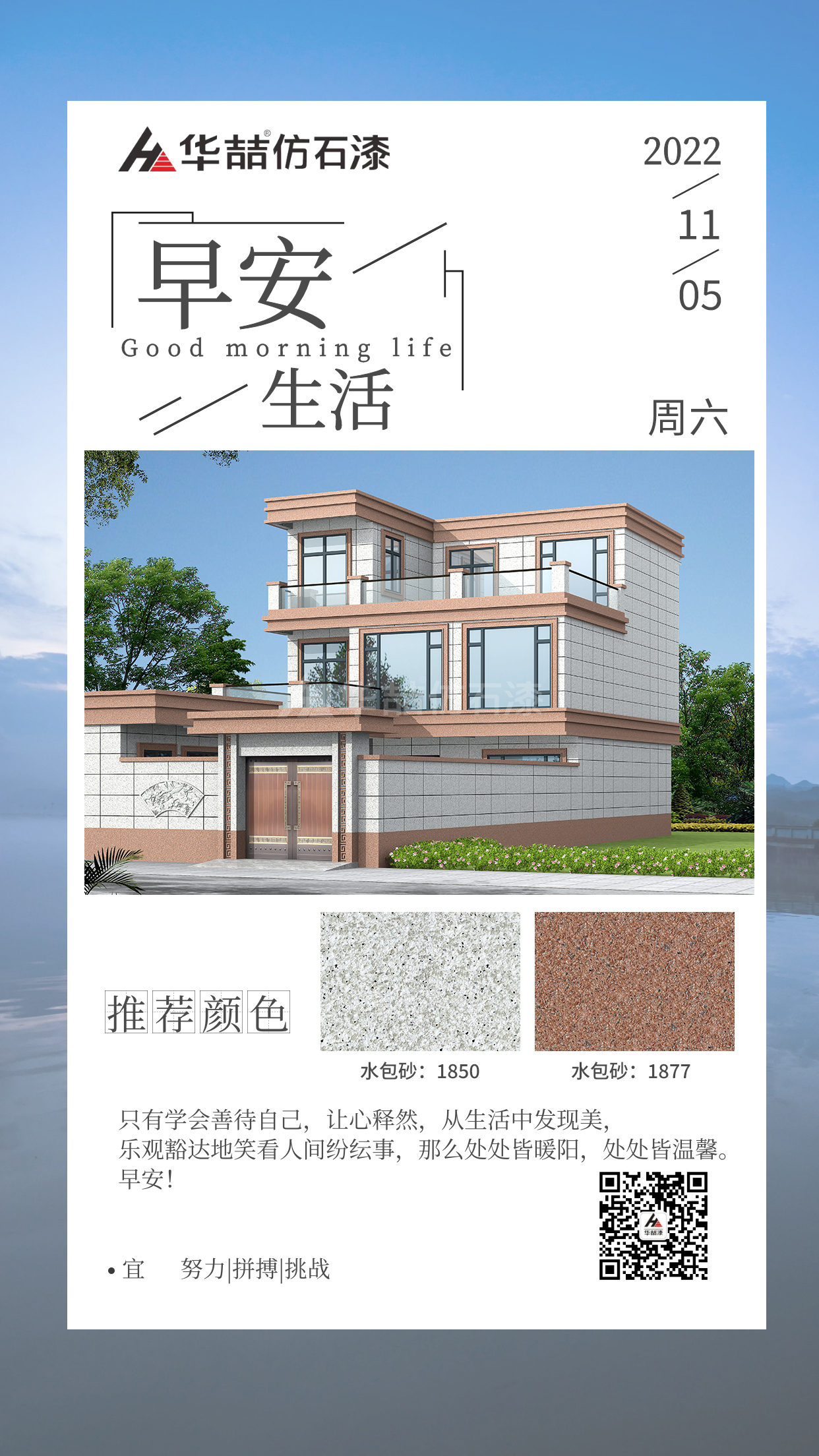 蜜桃视频（zhé）仿石漆