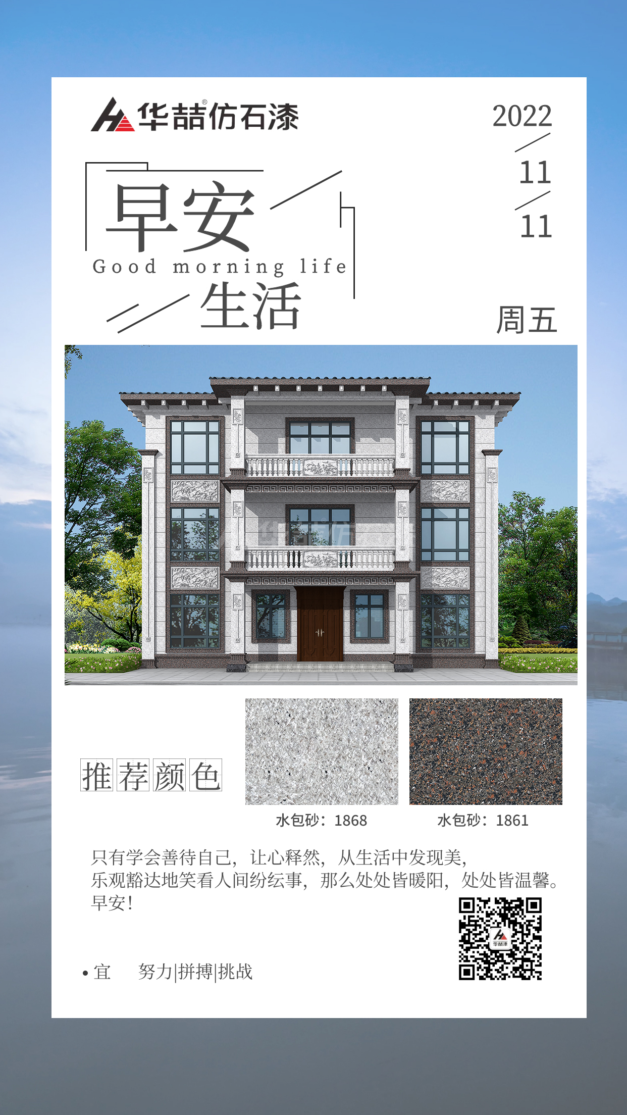 蜜桃视频仿石漆
