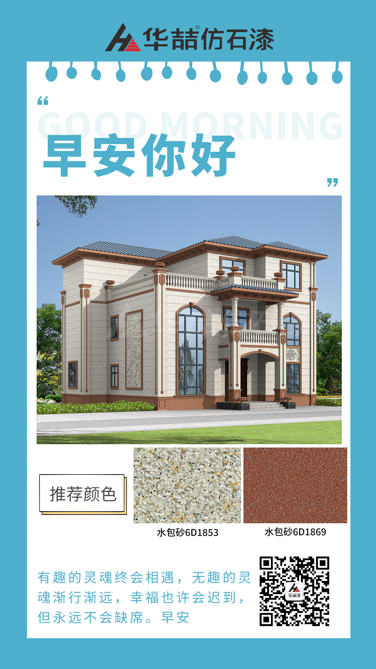蜜桃视频仿石（shí）漆