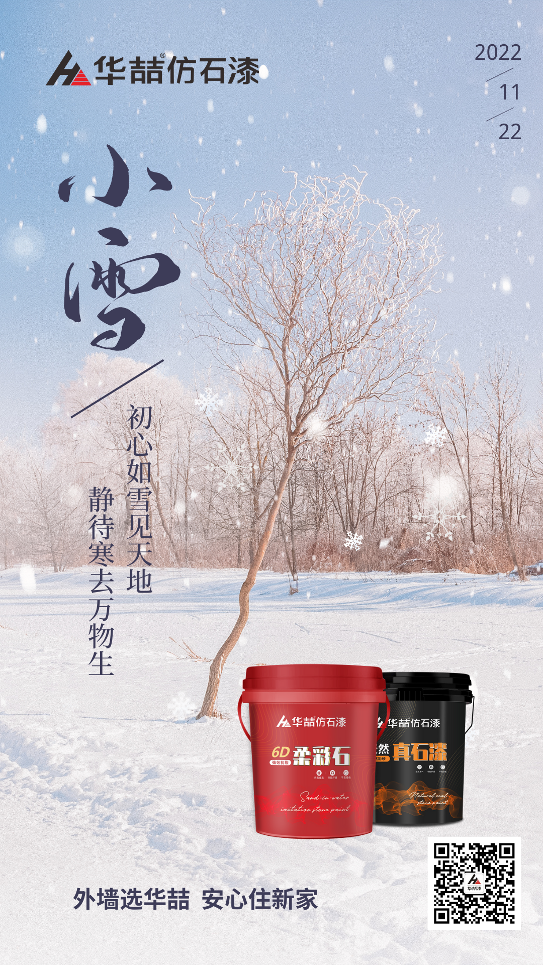 蜜桃视频仿石（shí）漆