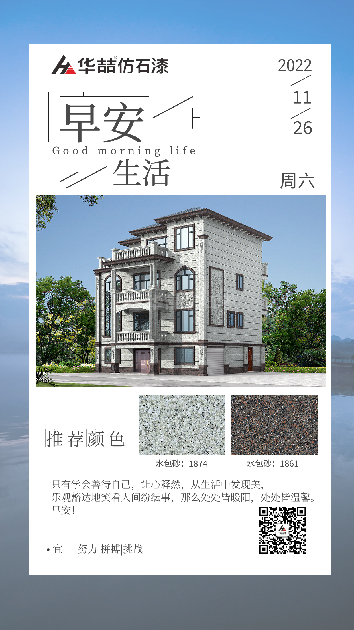 蜜桃视频仿石漆