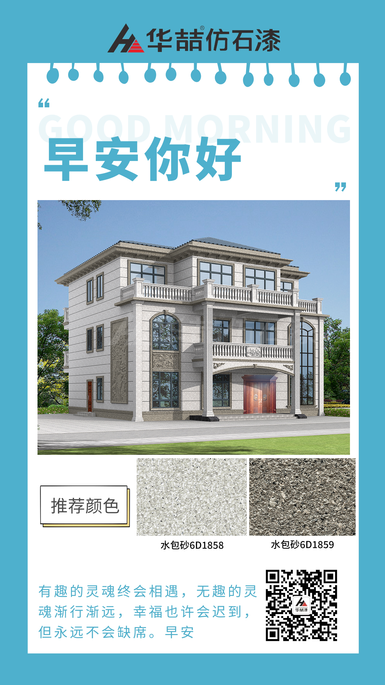 蜜桃视频仿（fǎng）石漆