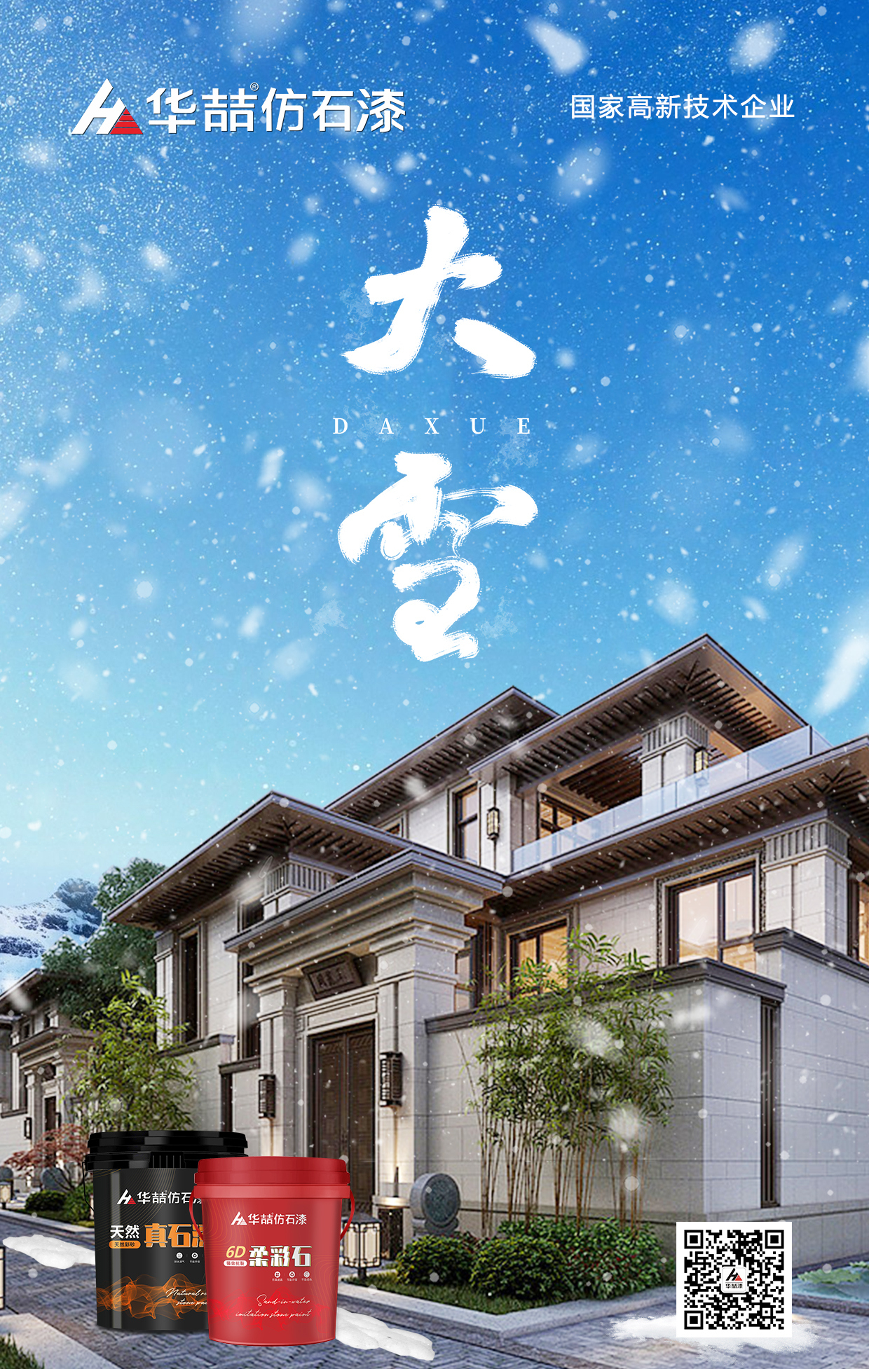 蜜桃视频仿石漆