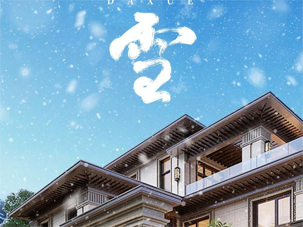 【蜜桃视频仿石漆】今日大（dà）雪