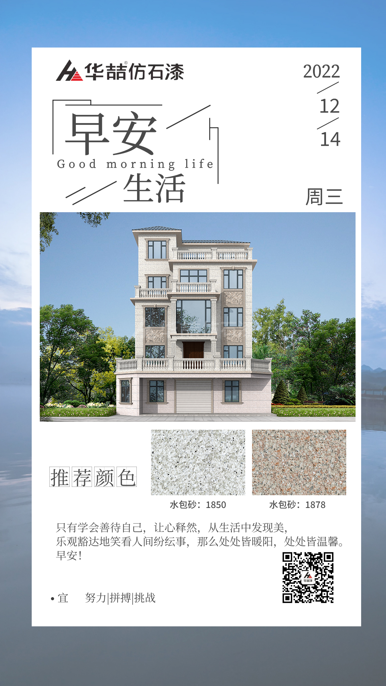蜜桃视频仿石漆