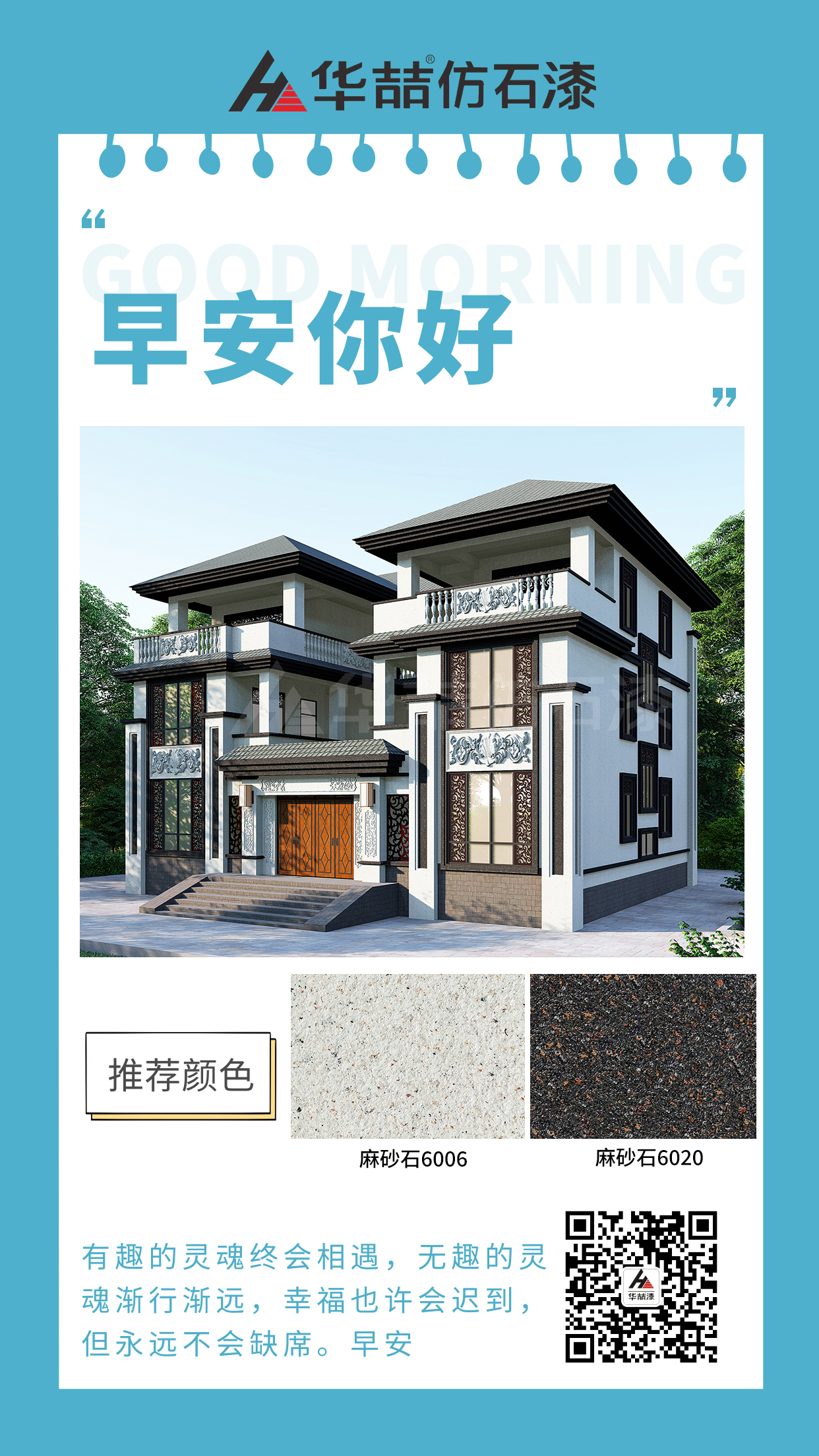 蜜桃视频仿石漆