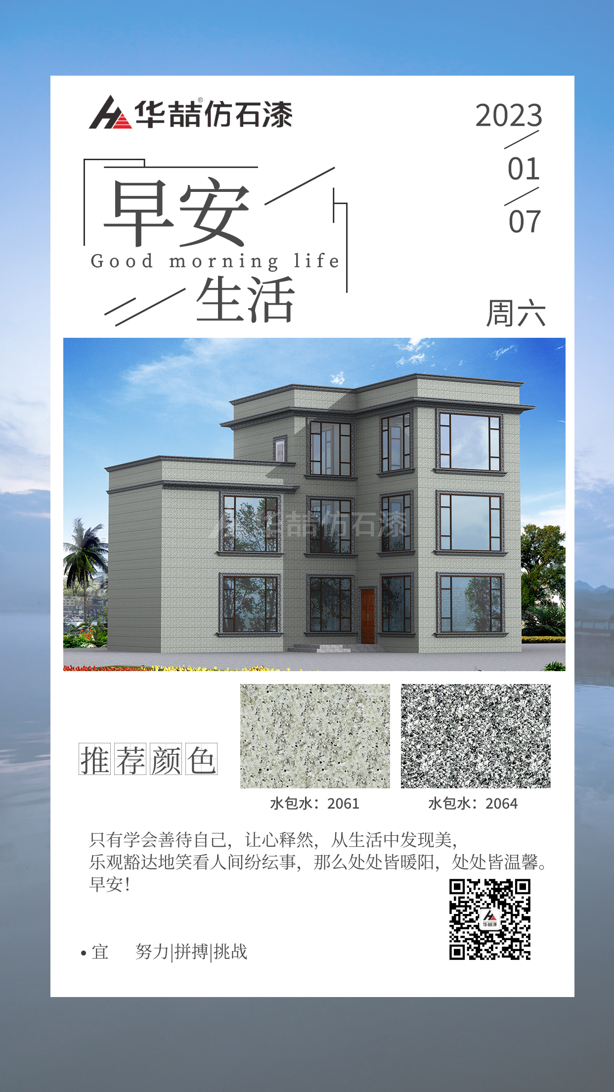 蜜桃视频仿石漆