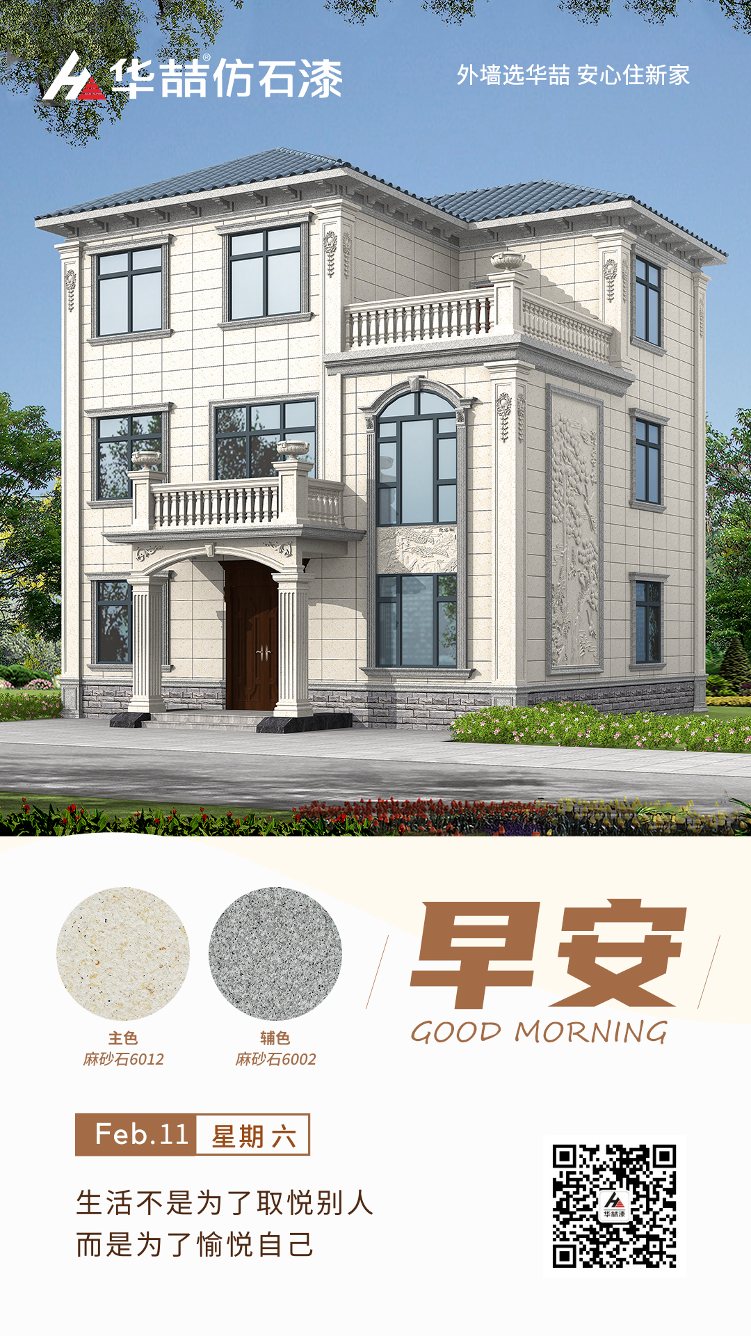 蜜桃视频仿石漆