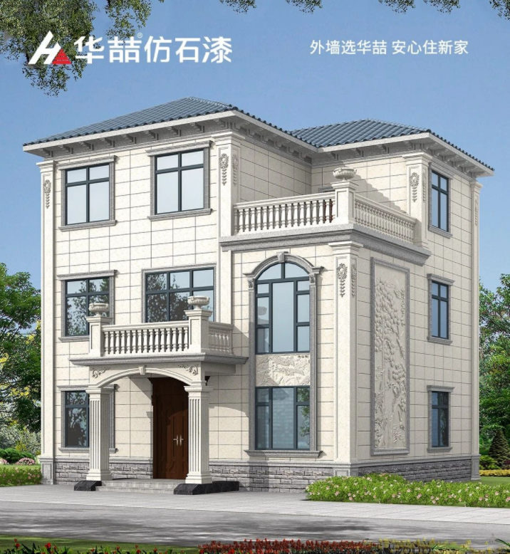 【蜜桃视频（zhé）仿石漆】麻砂石歐式風格別墅效果圖展示