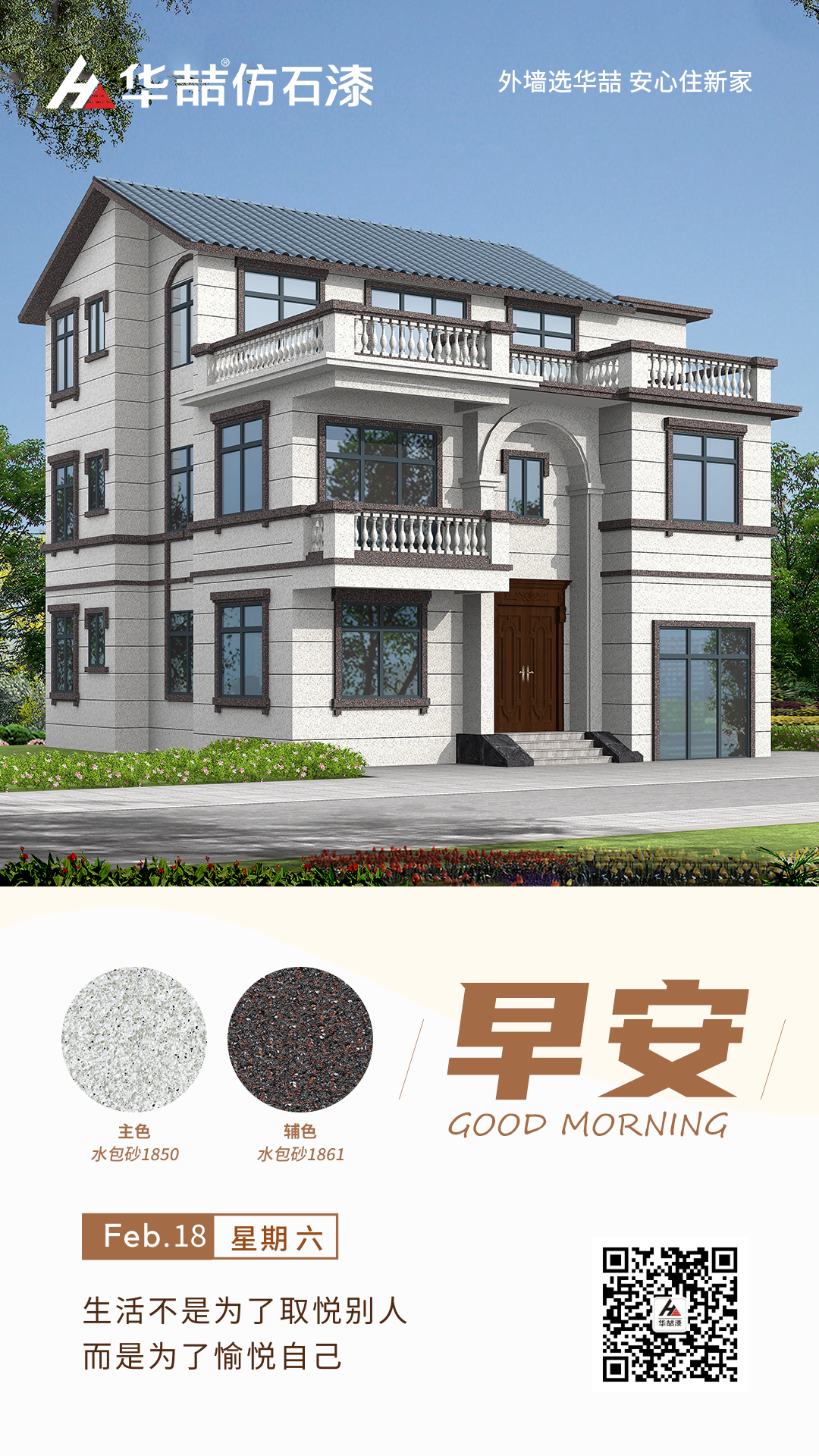 蜜桃视频仿石漆
