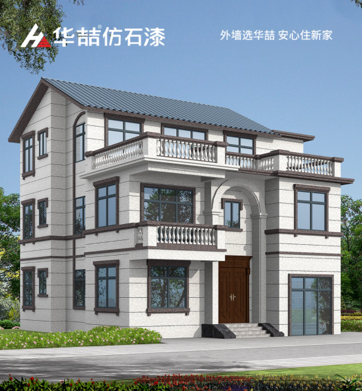 【蜜桃视频仿石漆（qī）】新中式風格水包砂外牆效果圖展示