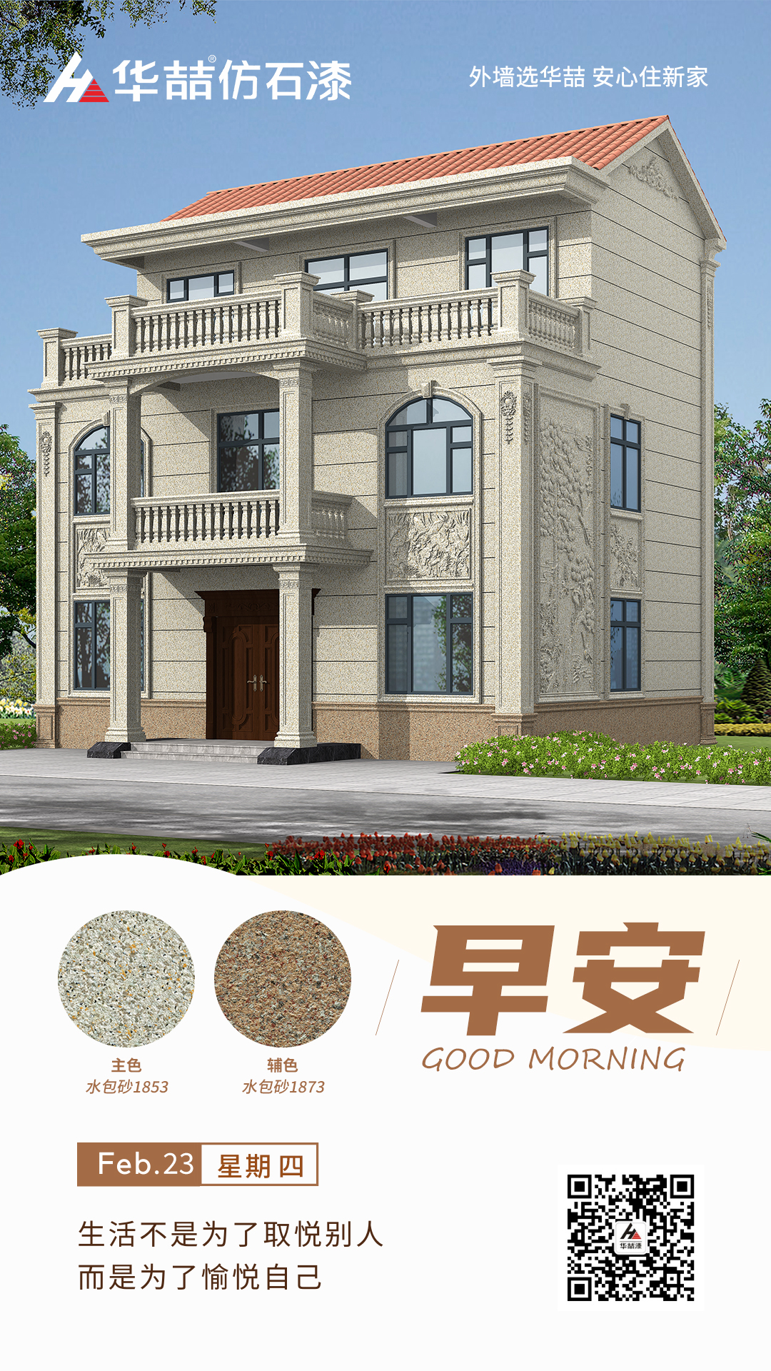 蜜桃视频仿石漆