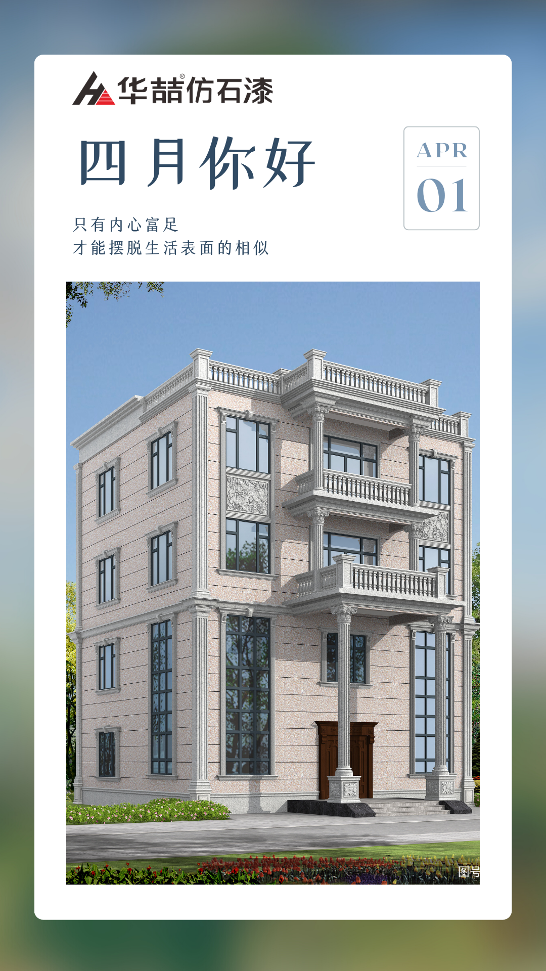 蜜桃视频仿石漆
