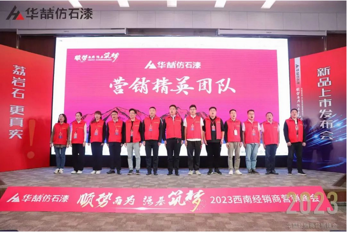 蜜桃视频仿石漆