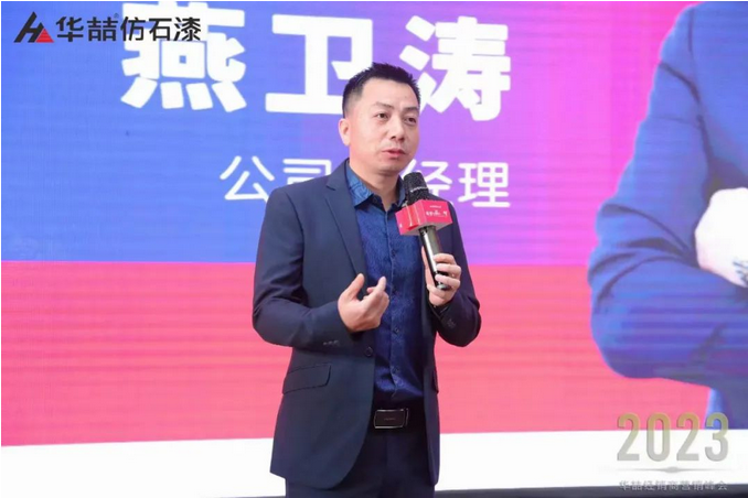蜜桃视频仿石漆