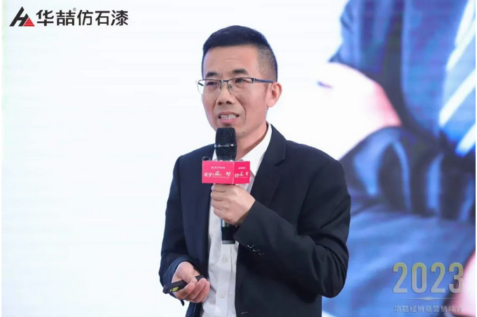 蜜桃视频（zhé）仿石漆