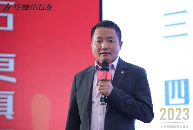 蜜桃视频仿石漆