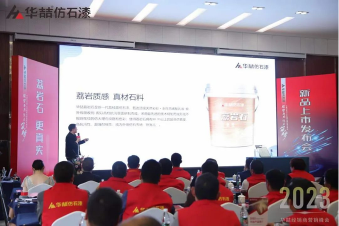 蜜桃视频仿石漆