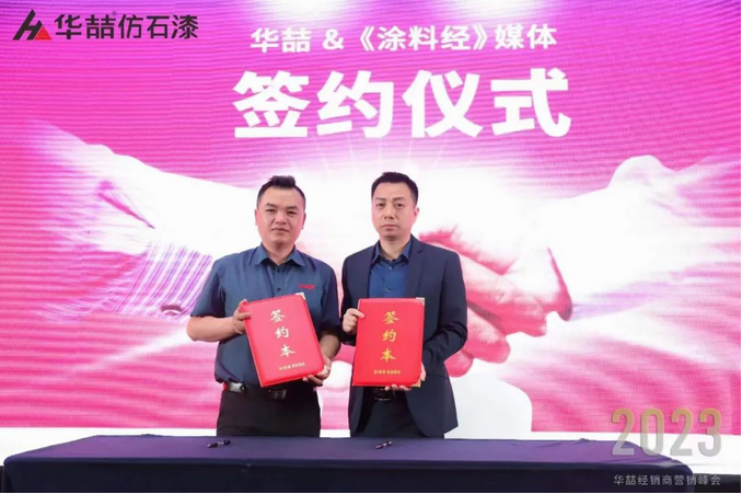 蜜桃视频仿（fǎng）石漆