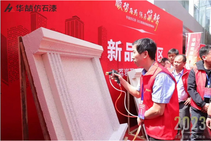 蜜桃视频仿石漆